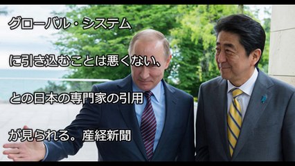 【ロシア】中国は領土問題に取引要請依頼も日本との友情のために断った。