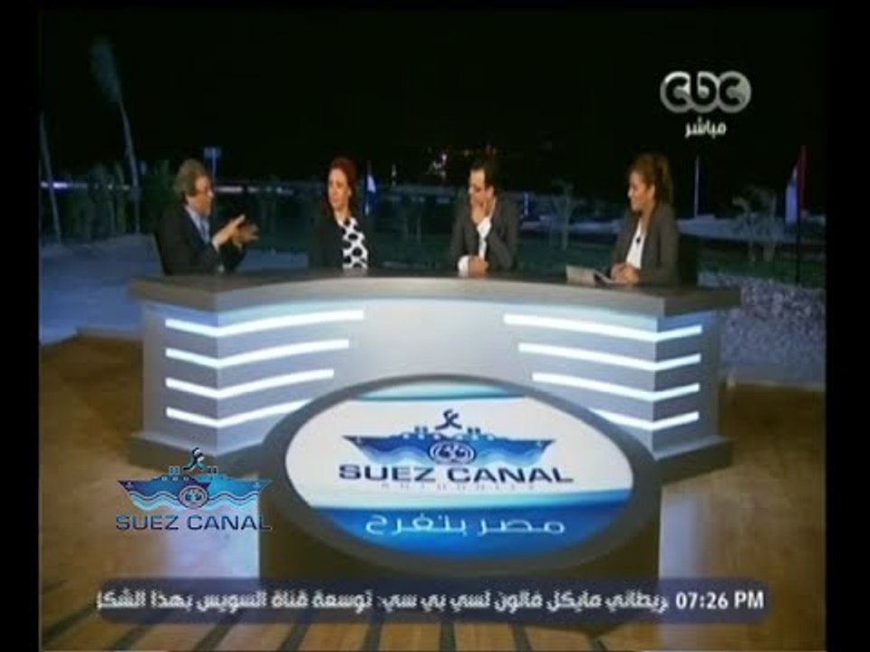 #مصر_بتفرح | التغطية كاملة | البث المشترك للقنوات المصرية الخاصة لحفل افتتاح القناة الجديدة