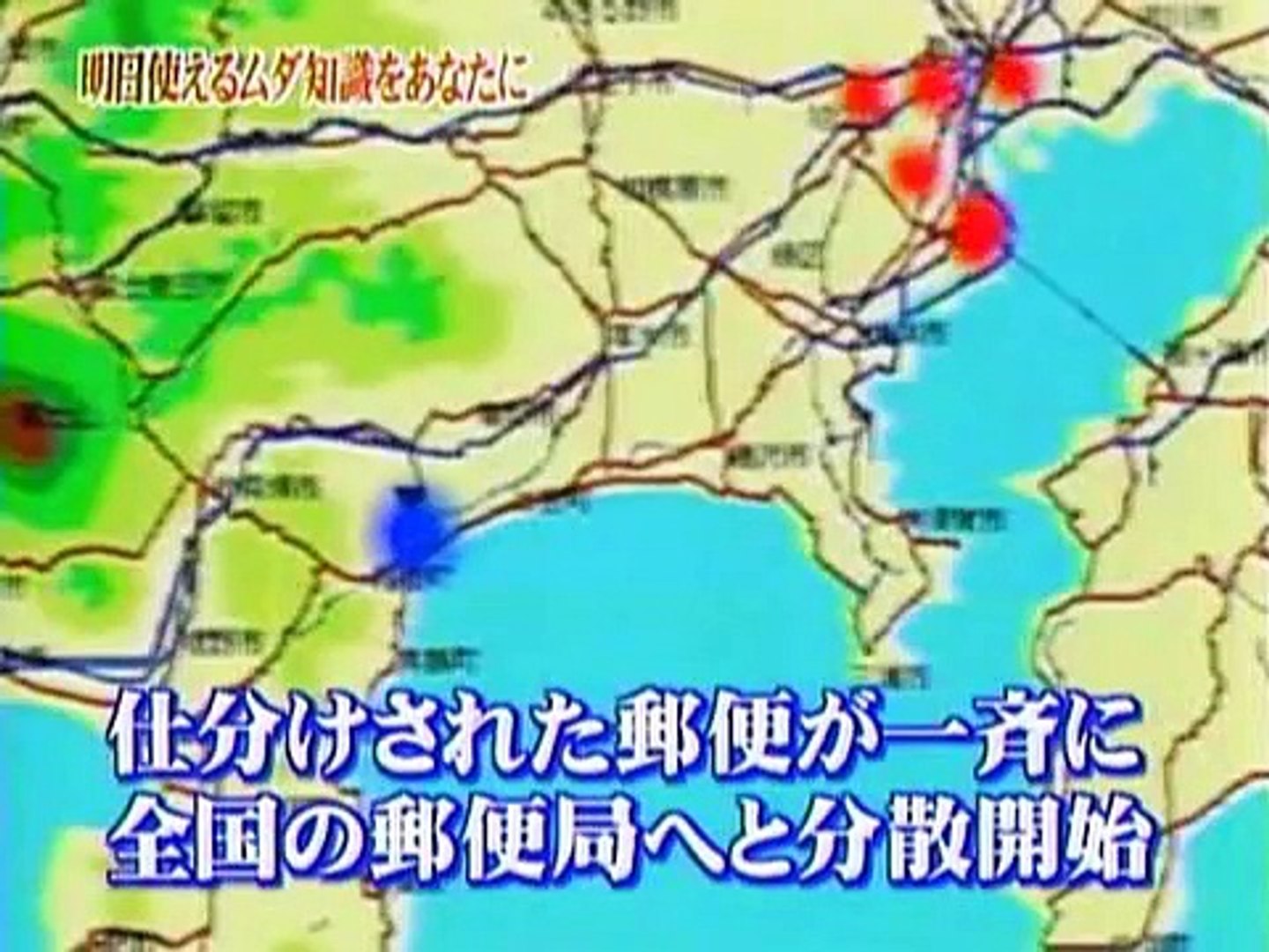 郵便配達vsマラソンランナー 12 トリビア Trivia Video Dailymotion