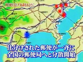 郵便配達VSマラソンランナー（12）トリビア(trivia)