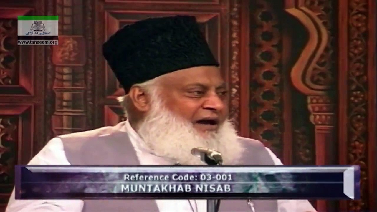 WHAT IS HOSPITALITY OF ALLAH-137 - اللہ کی مہمان نوازی کیسی ہو گی؟
