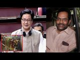BJP Leaders Kiren Rijiju v/s Naqvi over beef ban