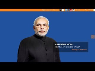 PMO website gets a face lift