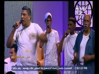 #معكم_منى_الشاذلي | "فرقة الطنبورة البورسعيدية تغني "اه ياللي