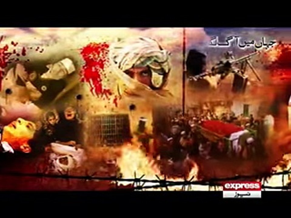 shahadat dy kr tm hum ko jeena seekhaiya hy| dehshat ki zulmat ko mitain gy|