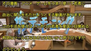 【反 サイテー・モーニング】に日本再生のヒントがある