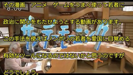 【反 サイテー・モーニング】に日本再生のヒントがある