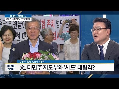 사드 배치, 성주 반응은? [이것이 정치다] 38회 20160713