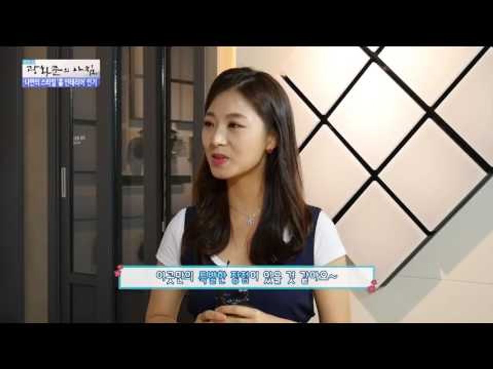 나만의 스타일! ‘홈 인테리어’[광화문의 아침] 273회 20160713