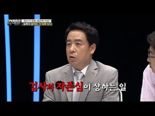 자살 이틀 전, 그에게 무슨 일이 있었던 것일까? [강적들] 139회 20160713