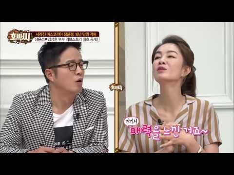 [최초공개]미스코리아 장윤정 부부의 러브스토리![호박씨] 59회 20160712