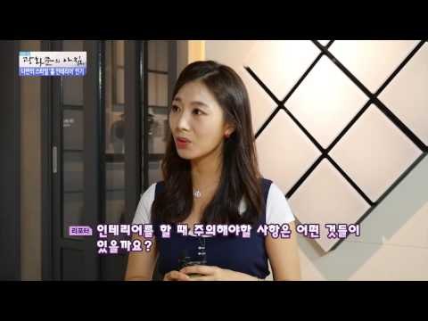 인테리어를 바꾸자 화려해지는 집안![광화문의 아침] 273회 20160713