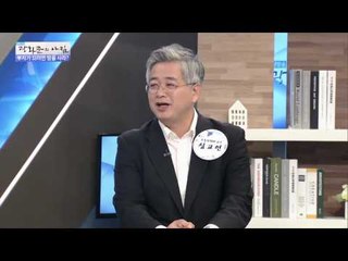 진짜 부자가 되고 싶으면 땅을 사라![광화문의 아침] 273회 20160713