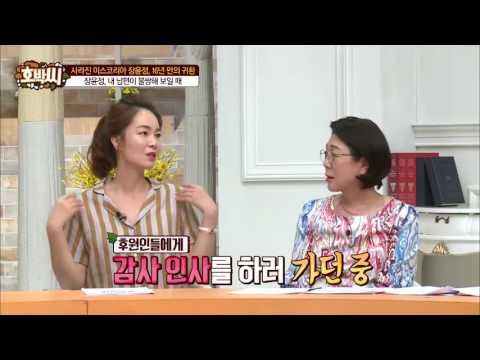 장윤정, 내 남편이 불쌍해 보일 때[호박씨] 59회 20160712