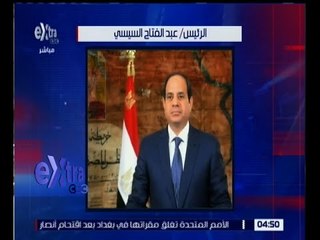 Download Video: غرفة الاخبار | الرئيس السيسي يهنئ الأقباط بعيد القيامة المجيد