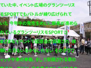 SUPER GT 第2戦非売品のダイキャストカーを目指しグランツーリスモSPORTでタイムアタック