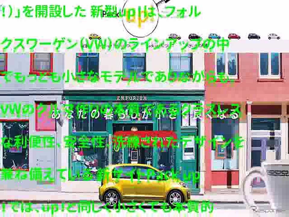 改良新型新サイト Pack up！ を開設、「小さいけどしっかりしたモノ」