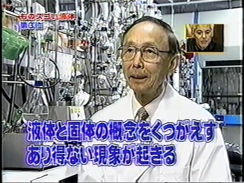 ものすごい液体Best3（13）( The Stupendous Liquid Best3)ベストハウス