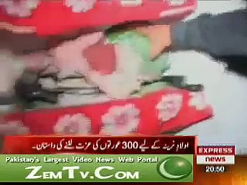 ایک نیا جعلی پیر مارکیٹ میں آیا ہے ویڈیو دیکھیں