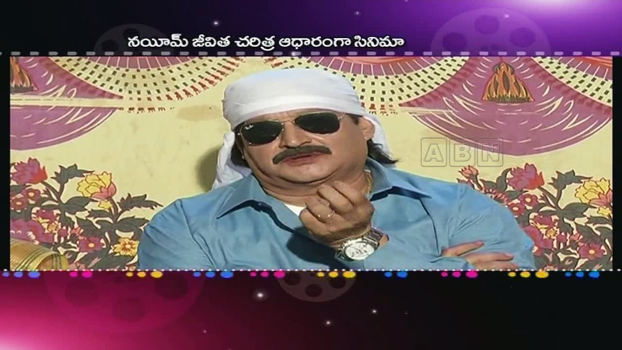 Gangster Nayeem life Story Qayyum Bhai Movie co...