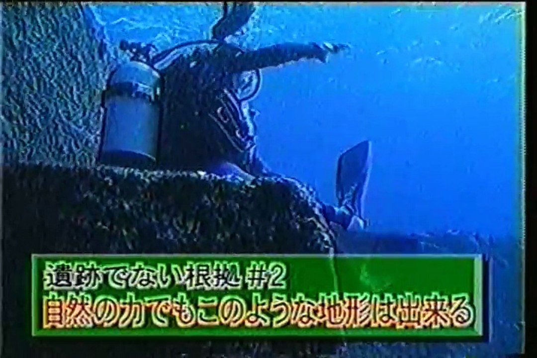 沖縄海底遺跡（１５）