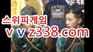 바다이야기무료머니 ◎♧홈 피 = v vz338.com ◎♧