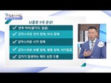 뇌졸중 증상에 따른 차이는? [광화문의 아침] 272회 20160712