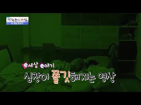 심장이 쫄깃해지는 영상들! [광화문의 아침] 272회 20160712