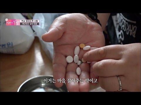 독한 약으로 하루를 버티는 딸의 사정[엄마의 봄날] 50회 20160711