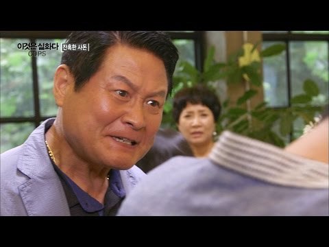 장모에게 불륜 현장을 들키다! [이것은 실화다 COPS 91회] 20160711