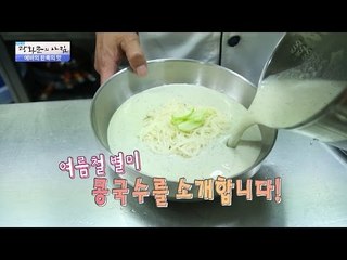 처음 먹어보는 검은 콩국수의 맛은? [광화문의 아침] 272회 20160712