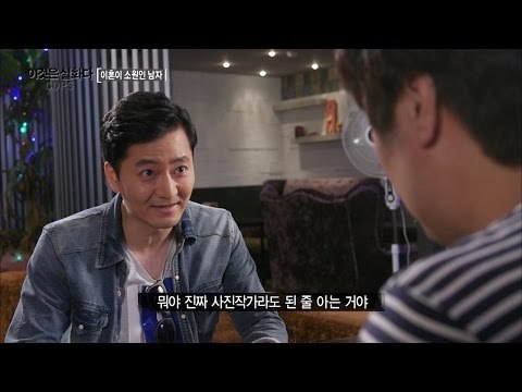 남편이 고용한 파파라치와 사랑에 빠지다? [이것은 실화다 COPS 91회] 20160711