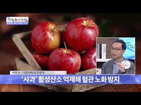 혈관질환 예방, 콜레스테롤 낮추는 음식은? [광화문의 아침] 271회 20160711