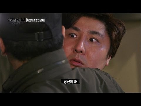 결혼식을 앞두고 칼에 찔린 신랑! [이것은 실화다 COPS 91회] 20160711