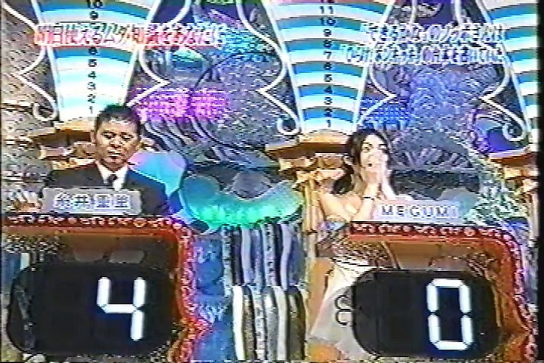 のっぽさん＆タイガーマスク・トリビア
