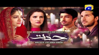 Hiddat Episode 4 on Geo Tv in High Quality 3rd May 2017