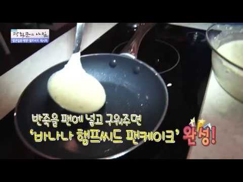 햄프씨드로 만드는 콩국수, 팬케이크, 샐러드! [광화문의 아침] 271회 20160711