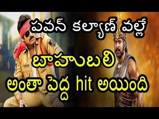 HOW SHARAD KELKAR BECAME THE VOICE OF PRABHAS FOR HINDI  FANS Pawan Kalyan  Comments on Baahubali 2
