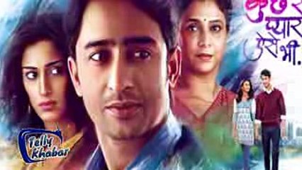 Kuch Rang Pyar Ke Aise Bhi - 4th May 2017 - Sonakshi और Dev की Love Story फिर से हुई शुरू