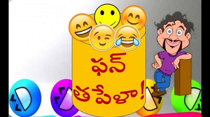 Baahubali 2 Mistakes, Blunders, logics, Untold Answers - Bhallaladeva Wife - Maruthi Talkies