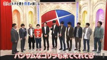 [HD] 笑×演 芸人が書いたネタを役者が演じる!大物俳優にガチ指導!ウラ側も密着 170503