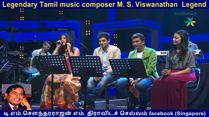 Legendary Tamil music composer M. S. Viswanathan  Legend