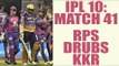 IPL 10: RPS beats KKR by 4 wicktes, Rahul Tripathi stands out HIGHLIGHTS | Oneindia News