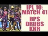 IPL 10: RPS beats KKR by 4 wicktes, Rahul Tripathi stands out HIGHLIGHTS | Oneindia News
