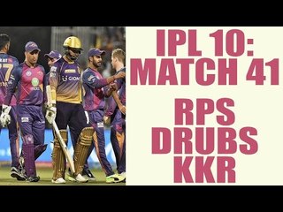 IPL 10: RPS beats KKR by 4 wicktes, Rahul Tripathi stands out HIGHLIGHTS | Oneindia News