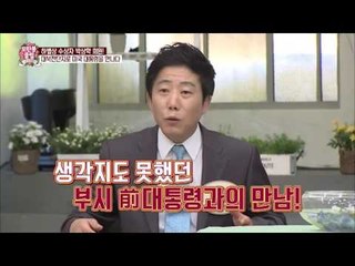 대북전단지로 미국 대통령을 만나다?[모란봉 클럽] 43회 20160709