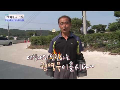 타이어로 찜질하는 남자, 달걀이 익을 정도?! [광화문의 아침] 271회 20160711