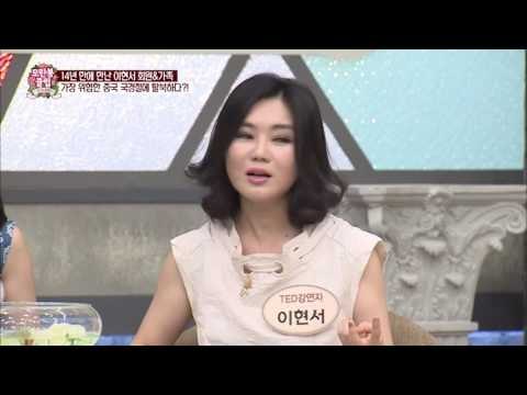 탈북자를 도와준 라오스의 천사![모란봉 클럽] 43회 20160709