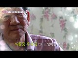 연조 엄마의 고슴도치 사랑_엄마의 봄날 50회 예고