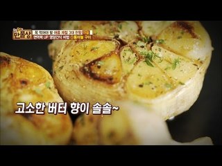 면역력 UP 영양간식 통마늘 구이 [만물상 148회] 20160710